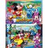 Clementoni Mickey Mouse Puzzle 2x20 Stücke
